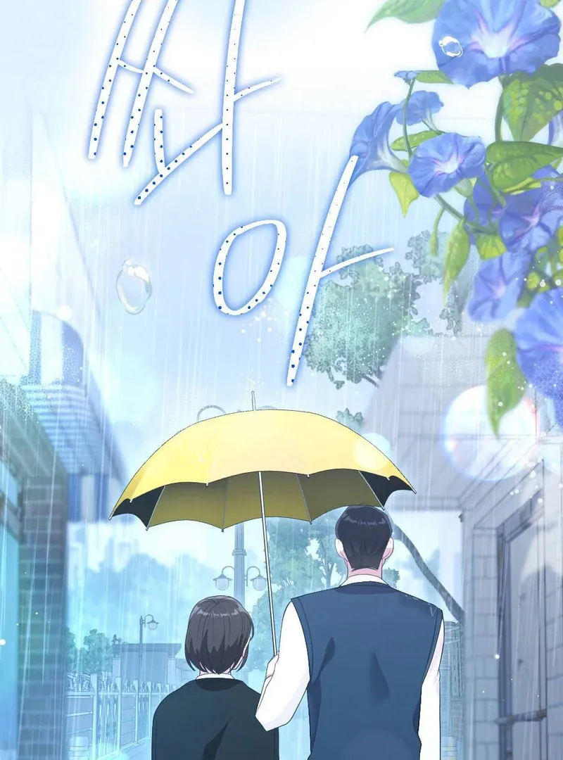 Read Put It In chapter 4 image 138 on Lezhin