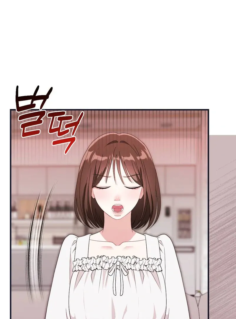 Read Put It In chapter 4 image 45 on Lezhin