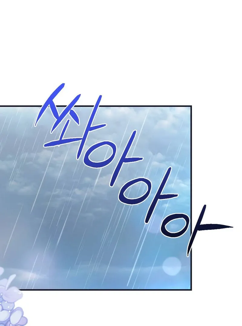 Read Put It In chapter 4 image 58 on Lezhin