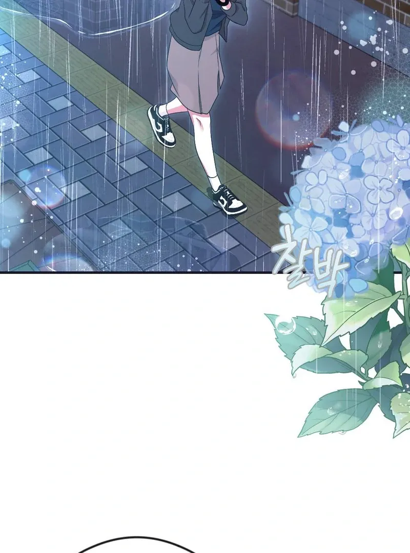 Read Put It In chapter 4 image 60 on Lezhin