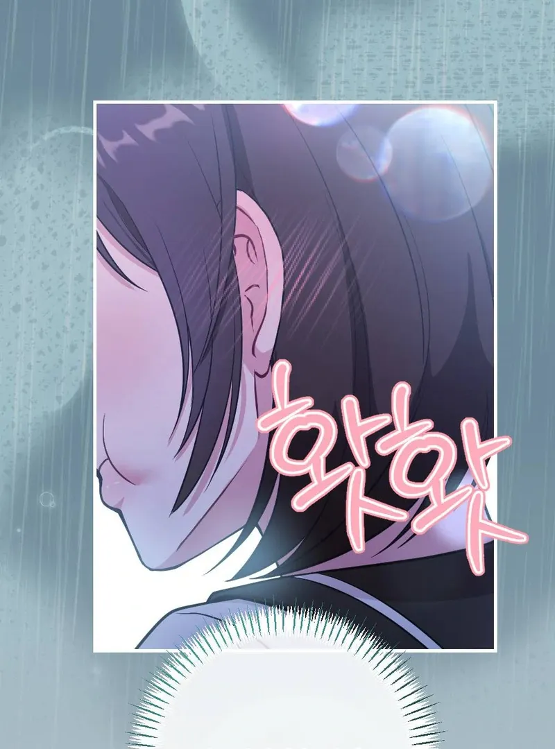 Read Put It In chapter 4 image 80 on Lezhin