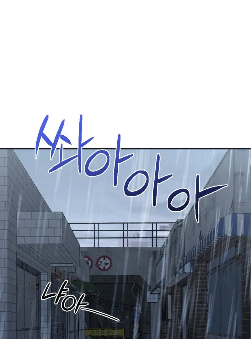 Read Put It In chapter 4 image 85 on Lezhin