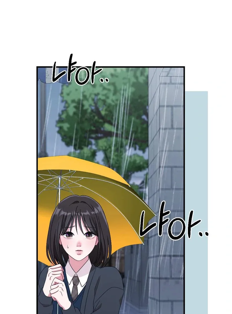 Read Put It In chapter 4 image 87 on Lezhin