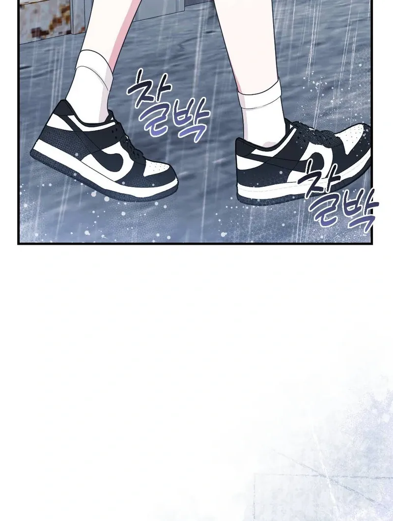 Read Put It In chapter 4 image 89 on Lezhin