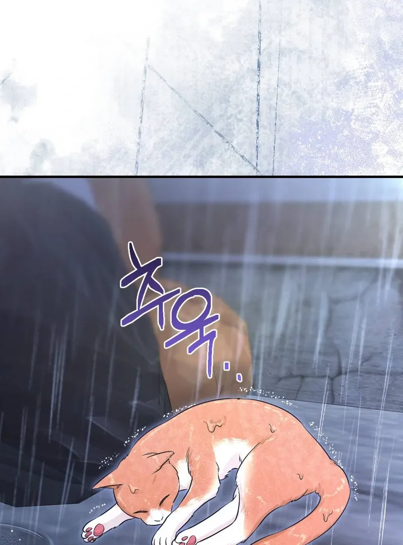 Read Put It In chapter 4 image 90 on Lezhin