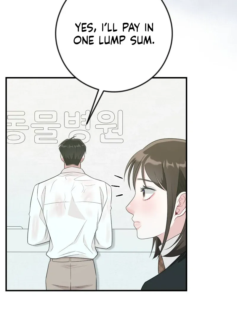 Read Put It In chapter 5 image 10 on Lezhin