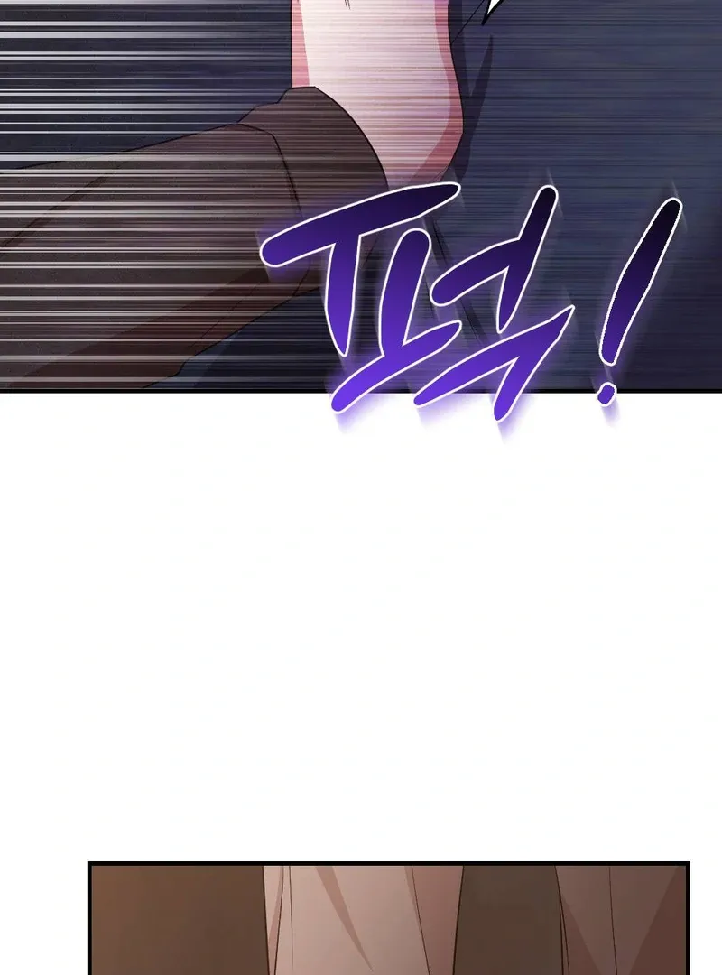 Read Put It In chapter 5 image 110 on Lezhin