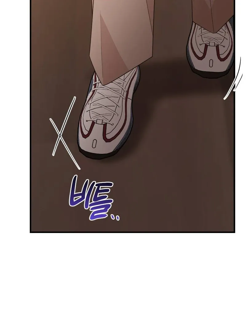 Read Put It In chapter 5 image 111 on Lezhin