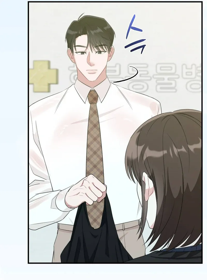 Read Put It In chapter 5 image 14 on Lezhin