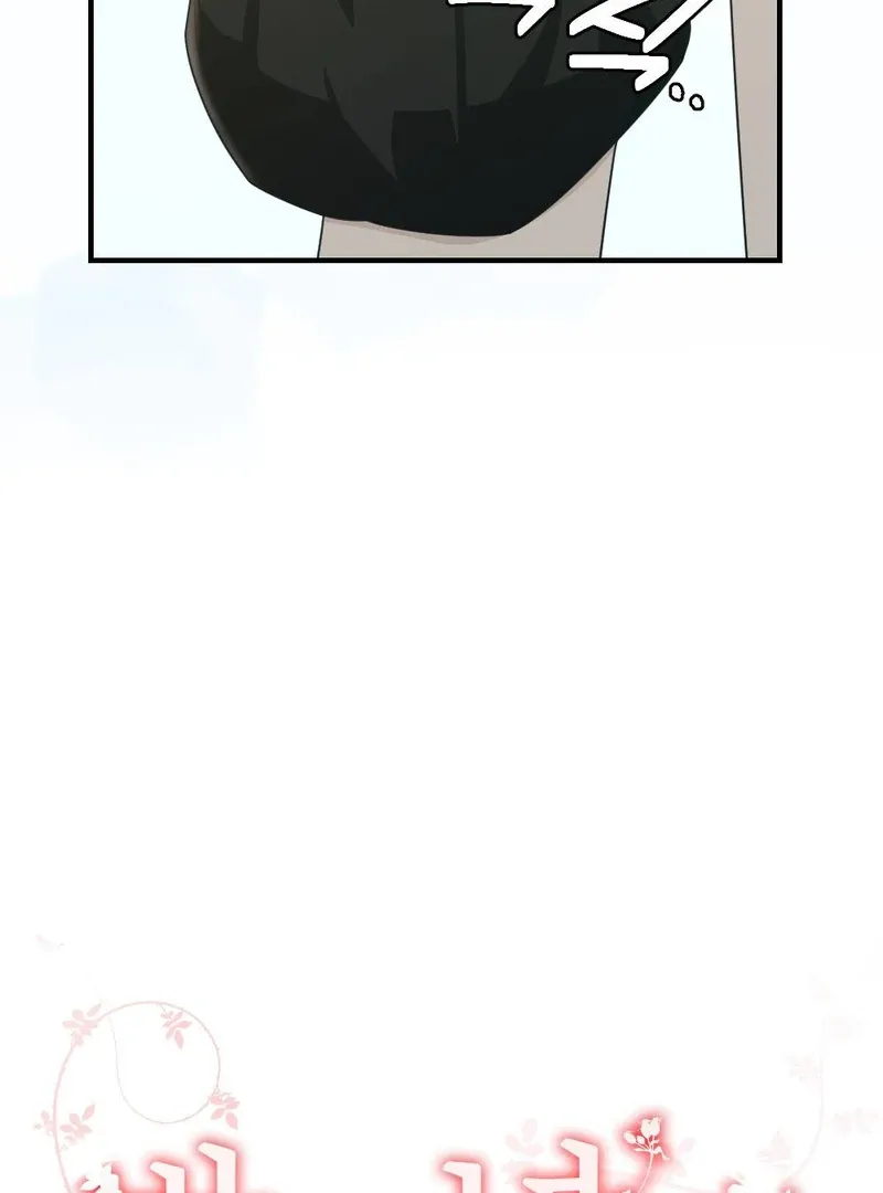 Read Put It In chapter 5 image 16 on Lezhin