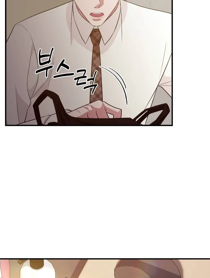 Read Put It In chapter 5 image 25 on Lezhin