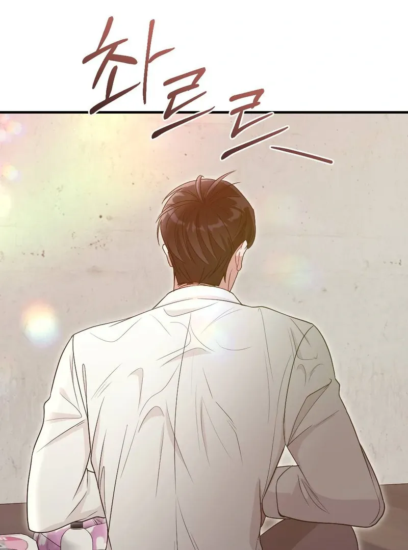 Read Put It In chapter 5 image 27 on Lezhin