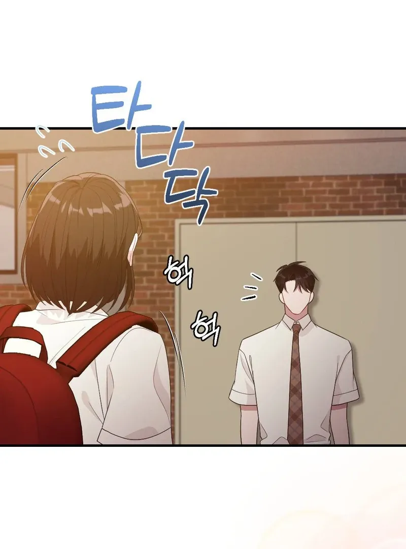 Read Put It In chapter 5 image 41 on Lezhin