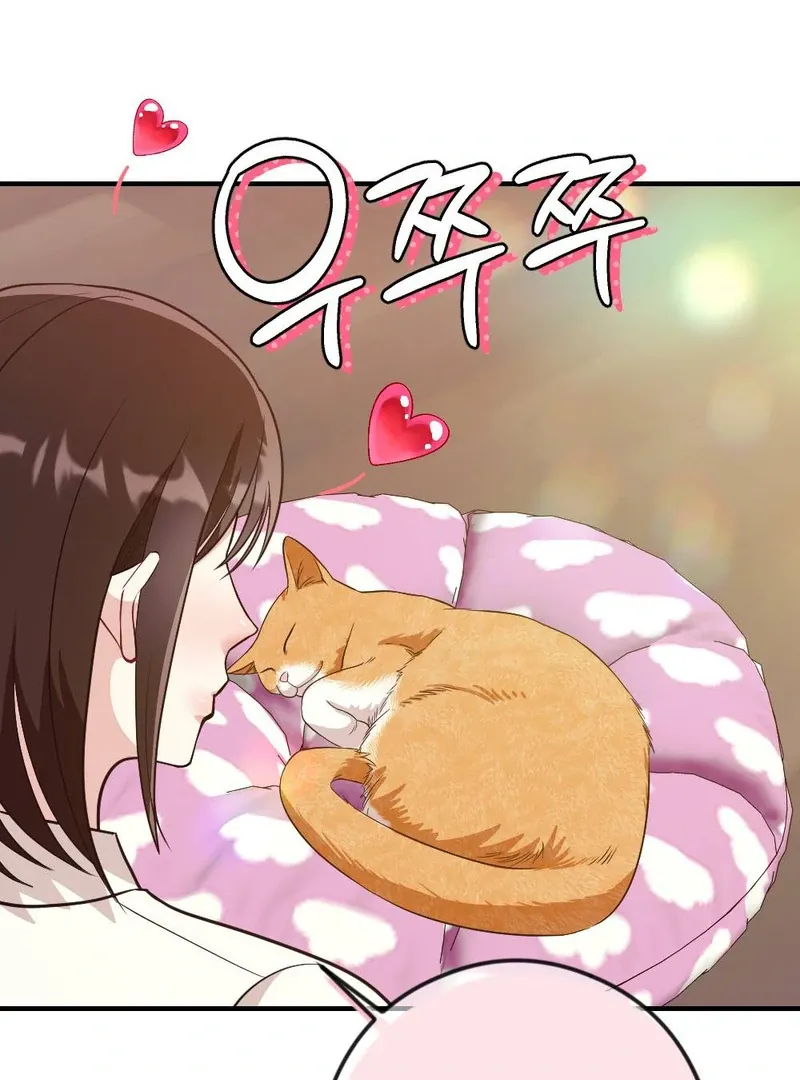 Read Put It In chapter 5 image 47 on Lezhin