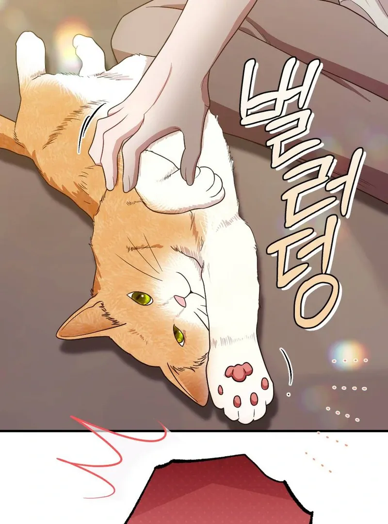 Read Put It In chapter 5 image 55 on Lezhin