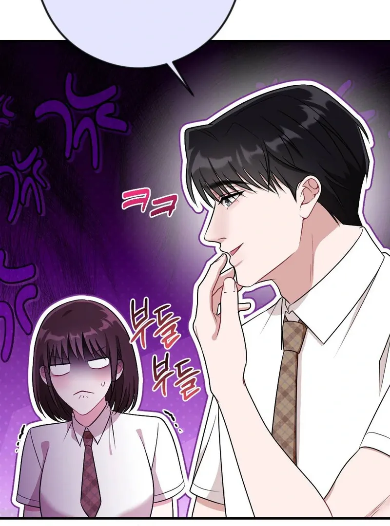 Read Put It In chapter 5 image 57 on Lezhin