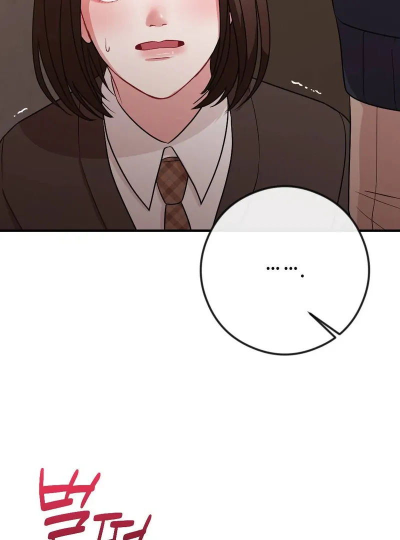 Read Put It In chapter 5 image 99 on Lezhin