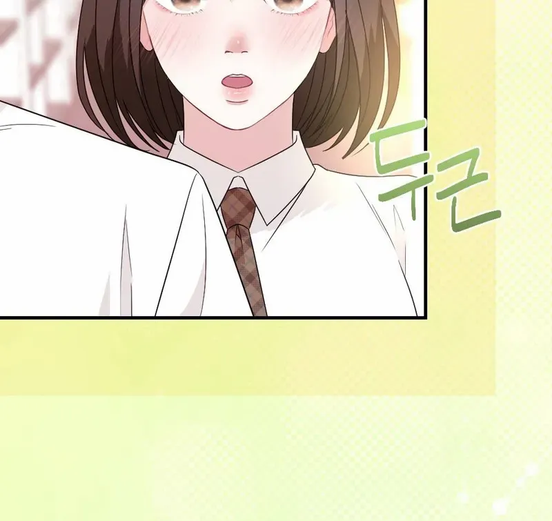 Read Put It In chapter 6 image 44 on Lezhin