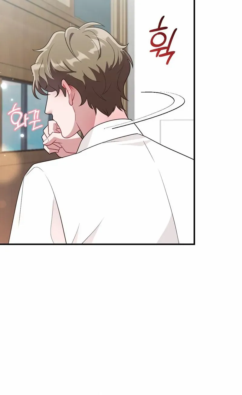 Read Put It In chapter 6 image 49 on Lezhin