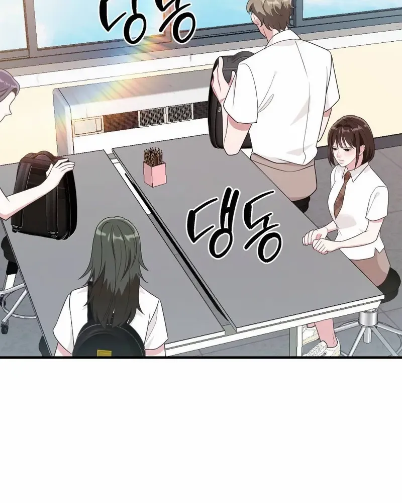 Read Put It In chapter 6 image 55 on Lezhin