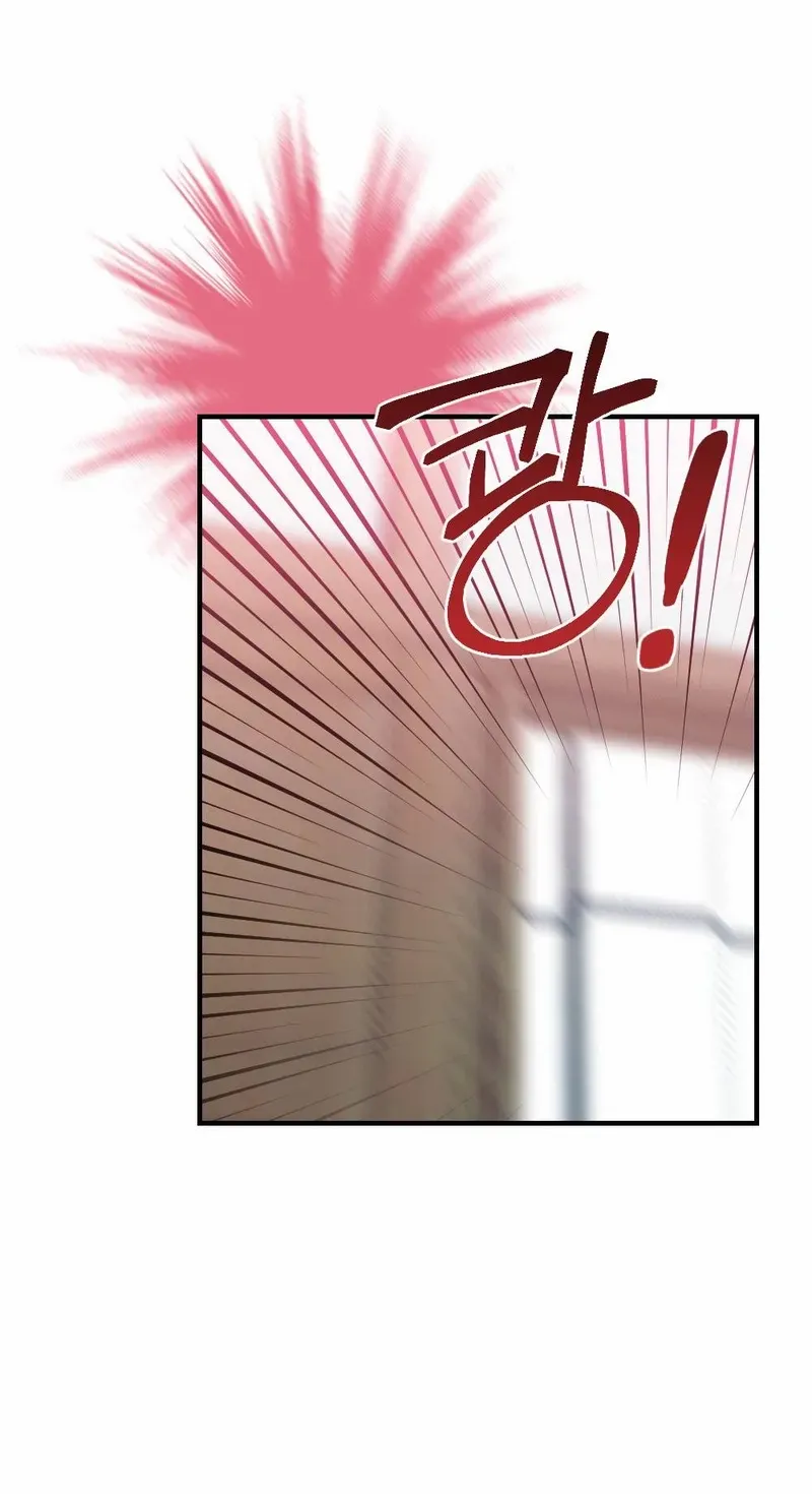 Read Put It In chapter 6 image 75 on Lezhin