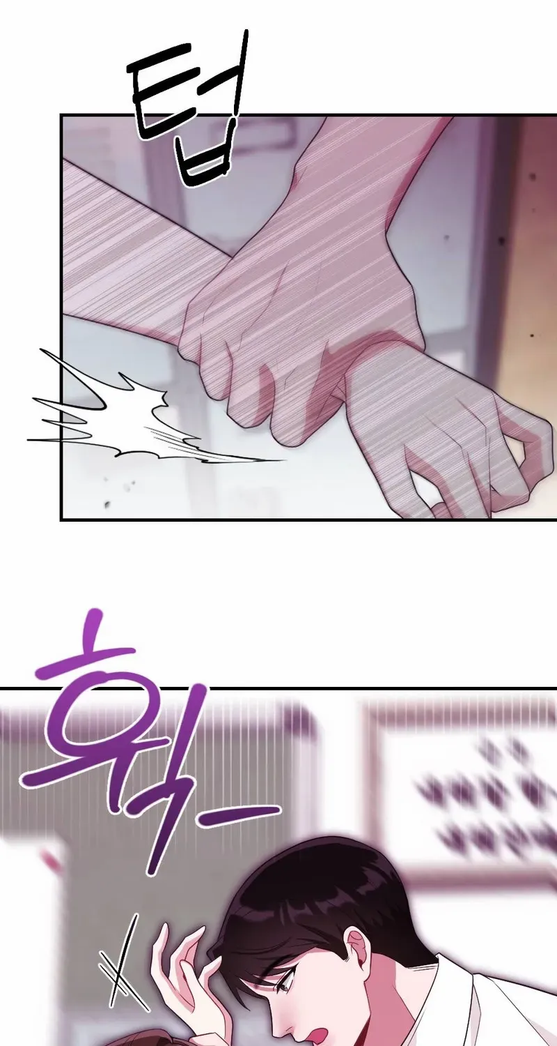 Read Put It In chapter 6 image 87 on Lezhin