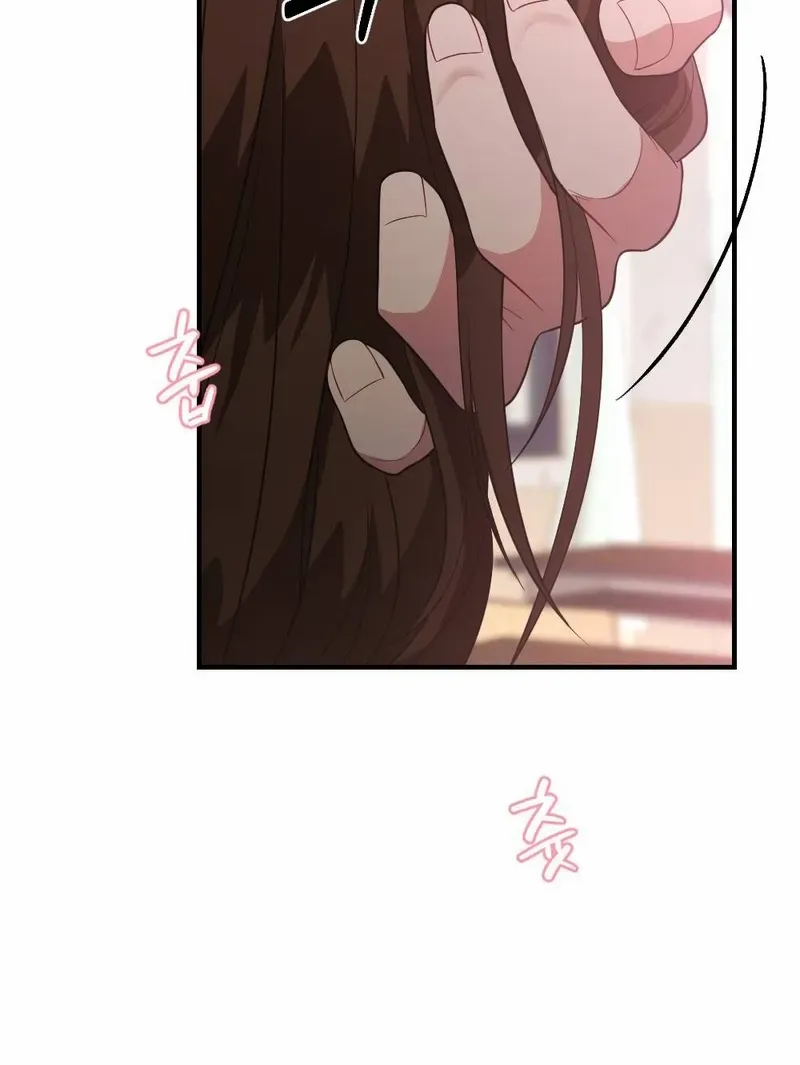 Read Put It In chapter 6 image 96 on Lezhin
