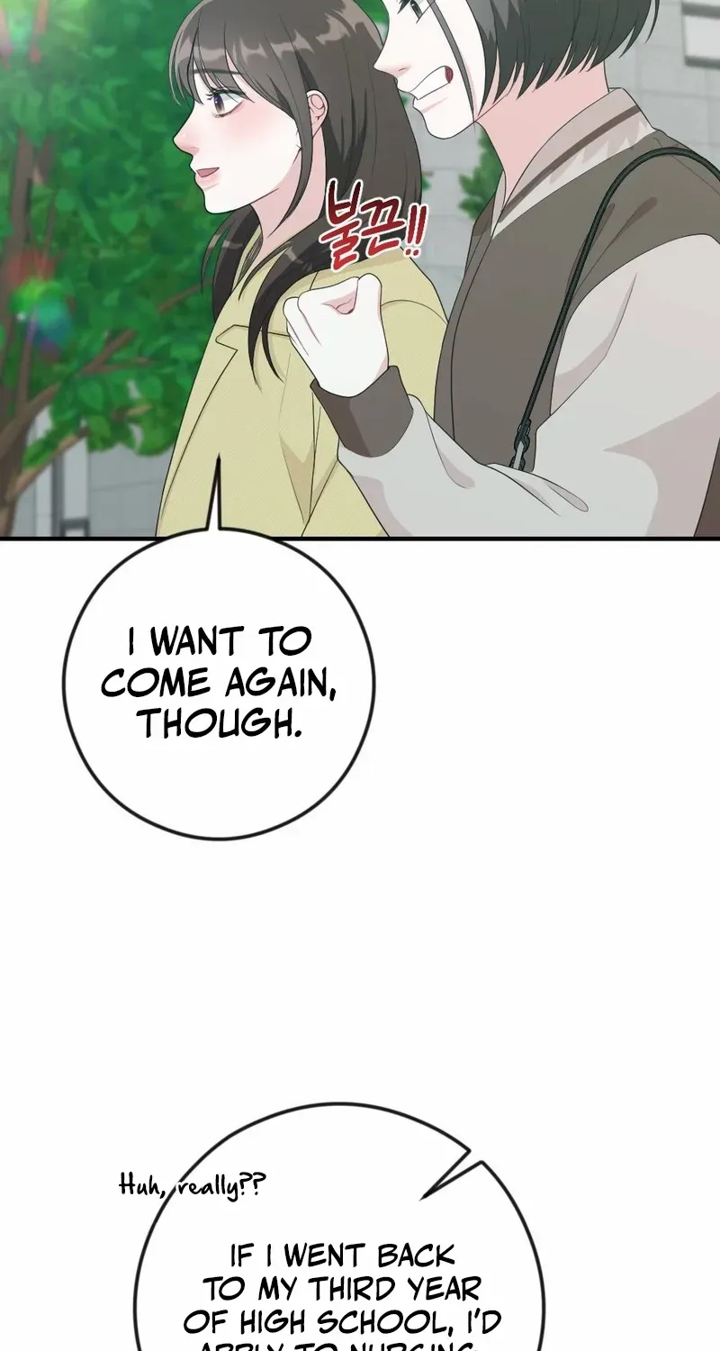Read Put It In chapter 7 image 19 on Lezhin