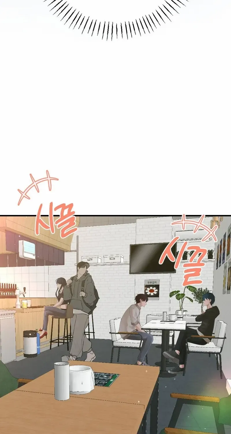Read Put It In chapter 7 image 32 on Lezhin