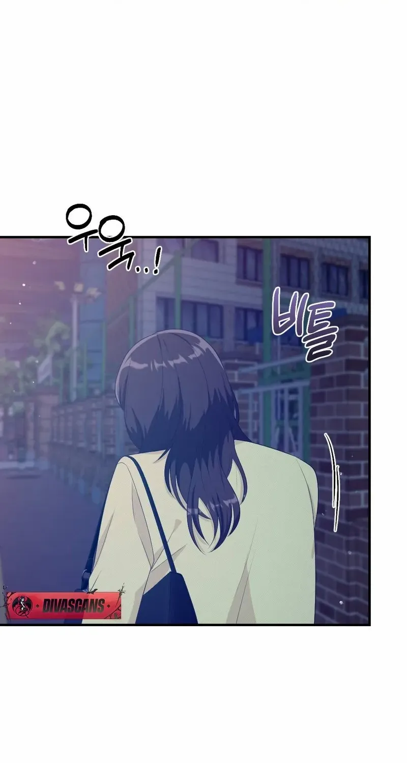 Read Put It In chapter 7 image 52 on Lezhin