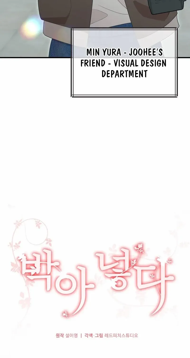 Read Put It In chapter 7 image 6 on Lezhin