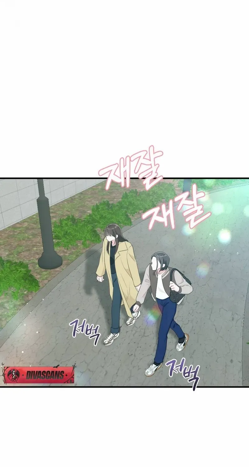 Read Put It In chapter 7 image 7 on Lezhin