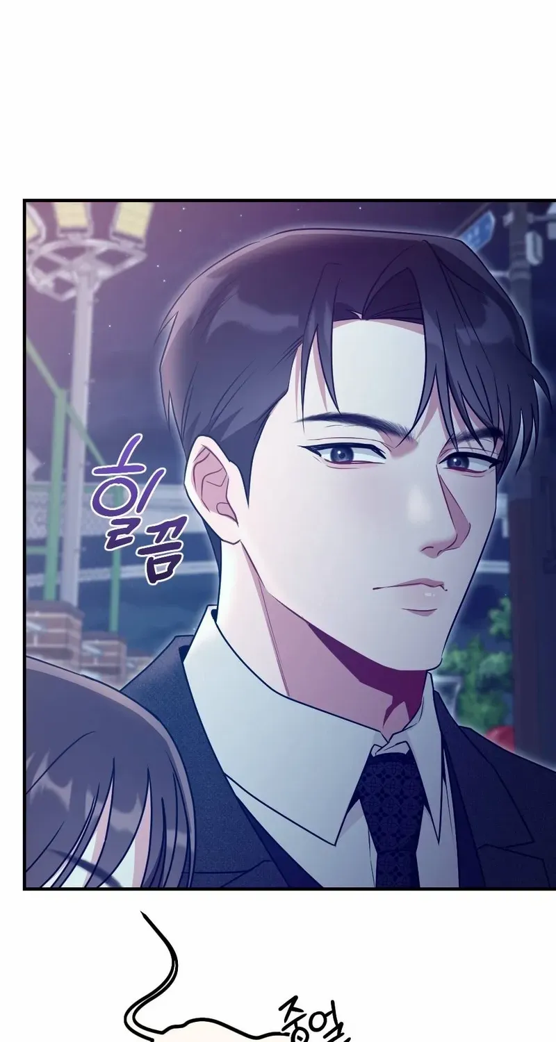 Read Put It In chapter 7 image 70 on Lezhin