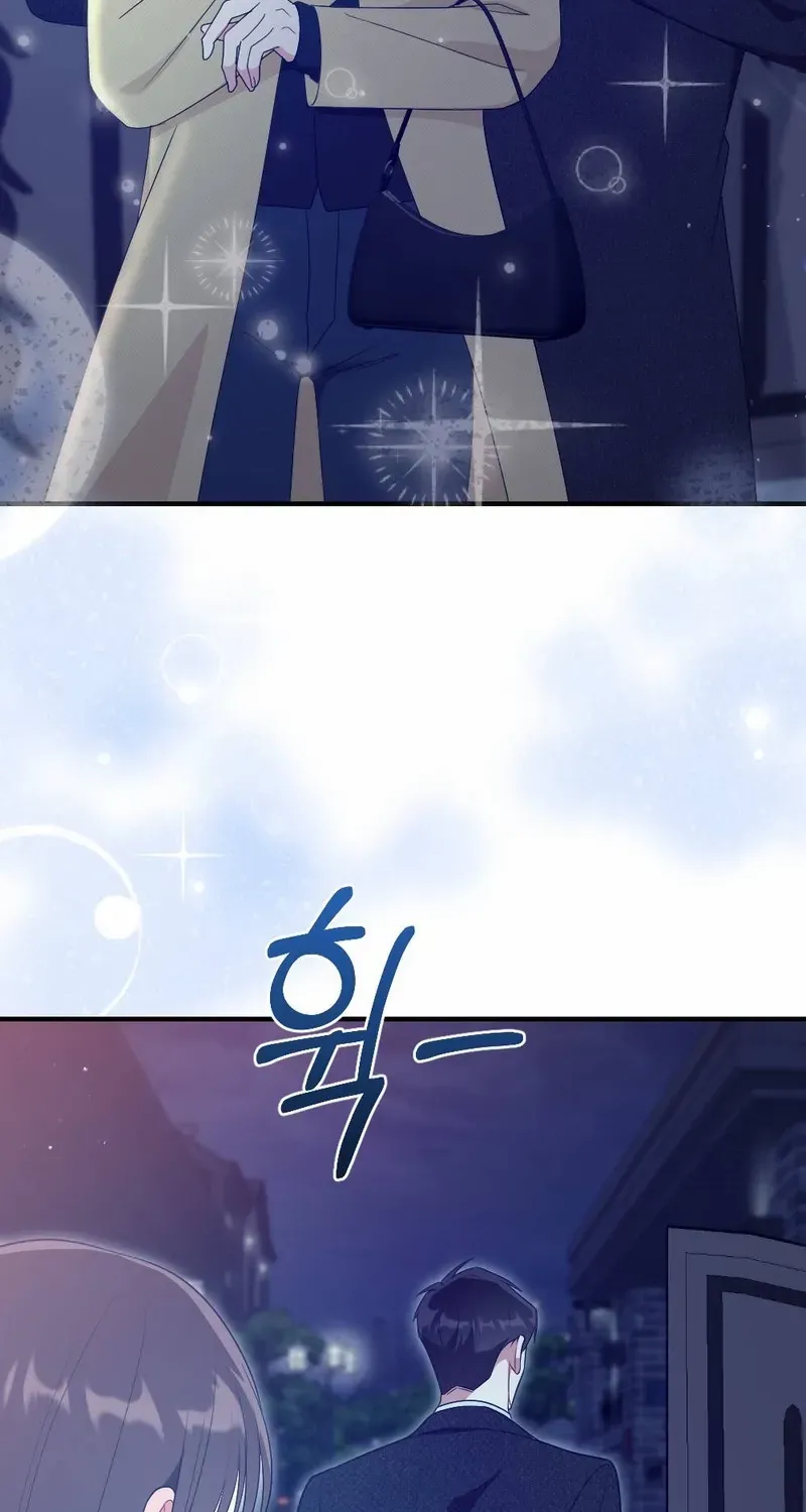 Read Put It In chapter 7 image 75 on Lezhin