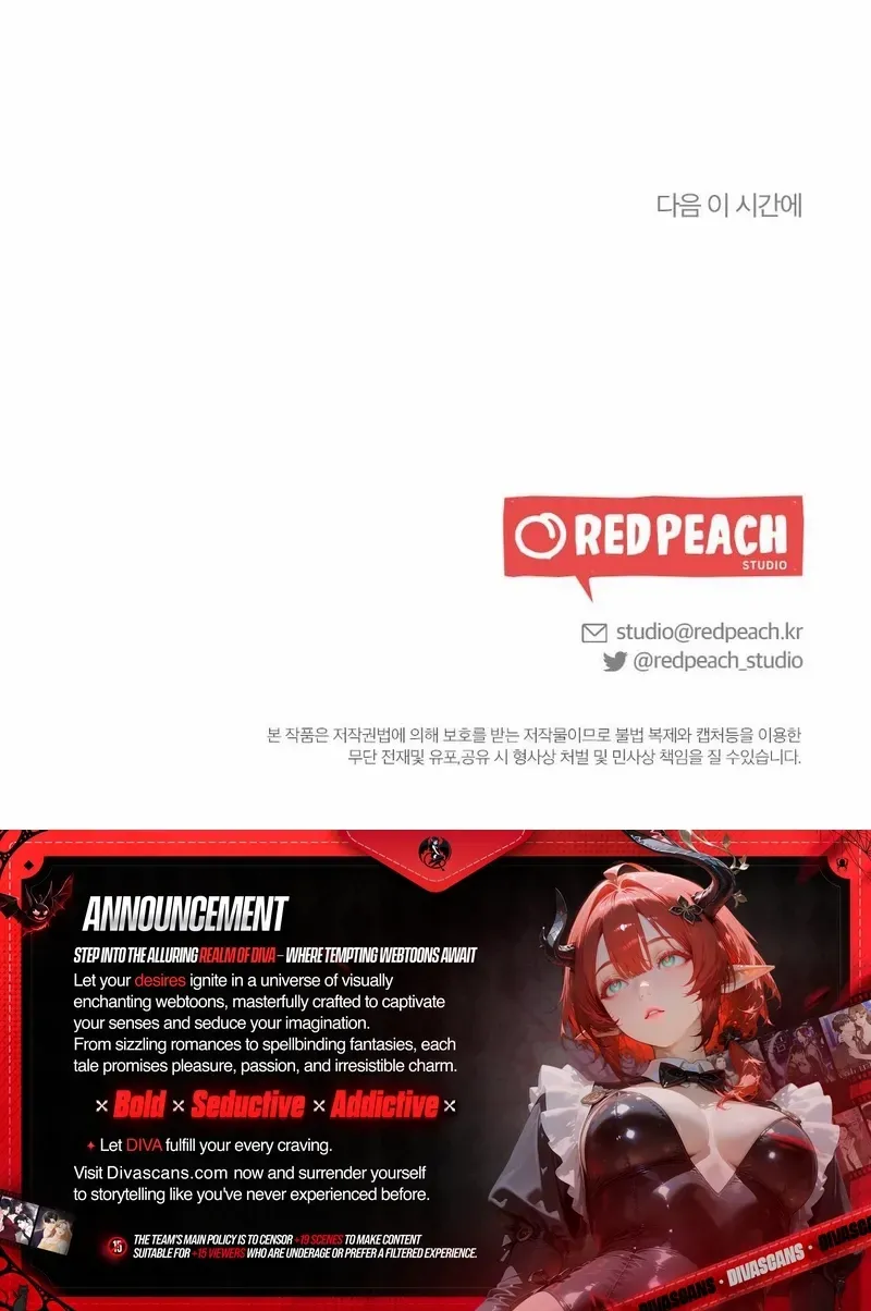 Read Put It In chapter 7 image 93 on Lezhin