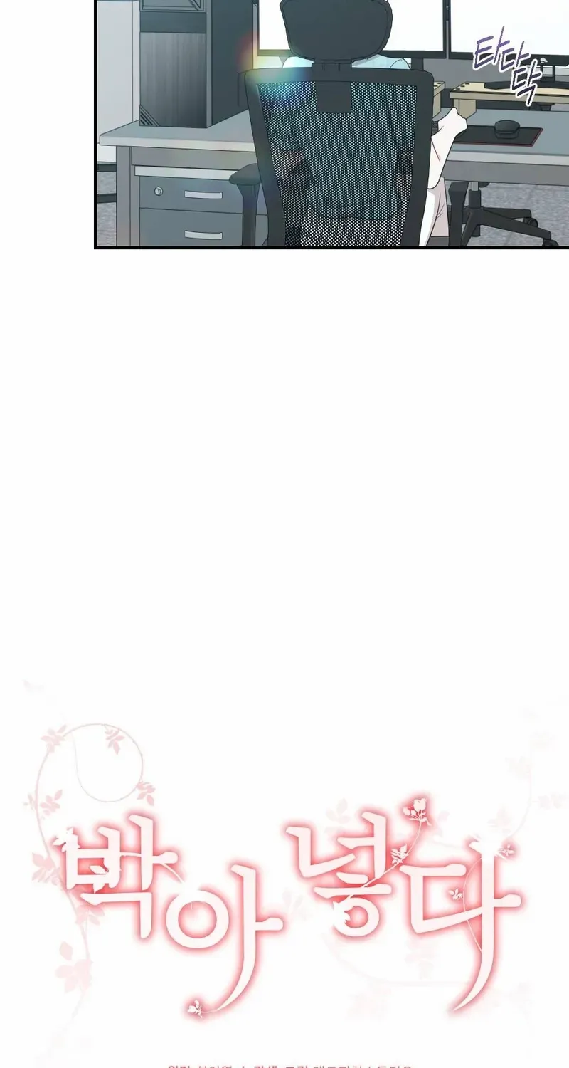 Read Put It In chapter 8 image 29 on Lezhin