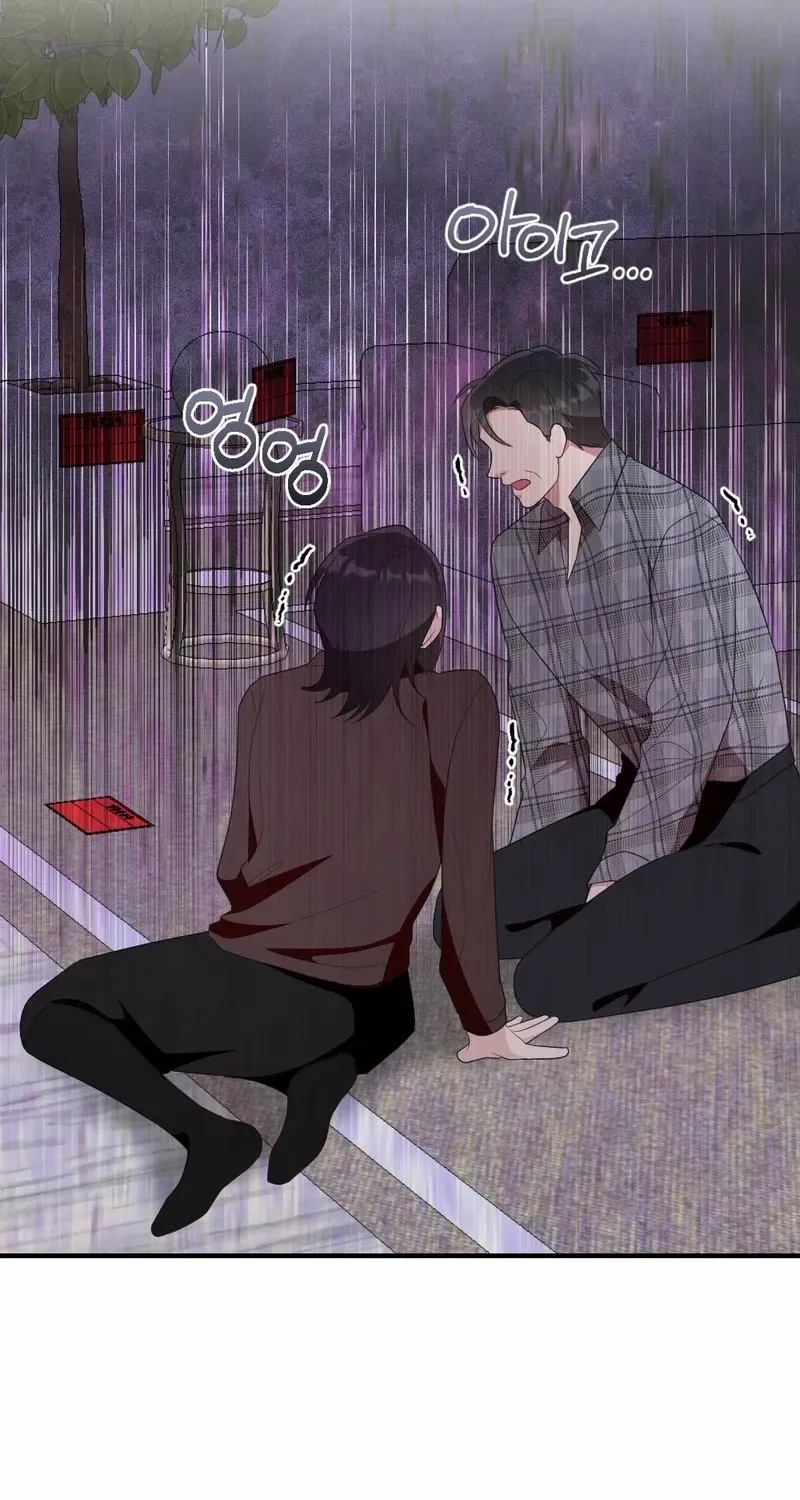 Read Put It In chapter 8 image 49 on Lezhin