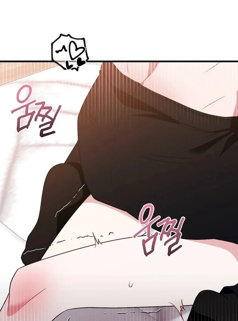 Read Put It In chapter 9 image 106 on Lezhin
