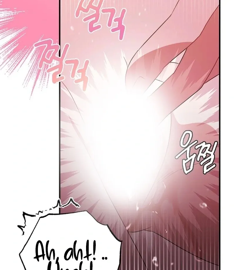 Read Put It In chapter 9 image 114 on Lezhin
