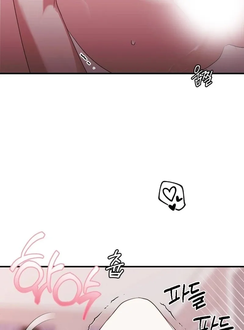 Read Put It In chapter 9 image 126 on Lezhin