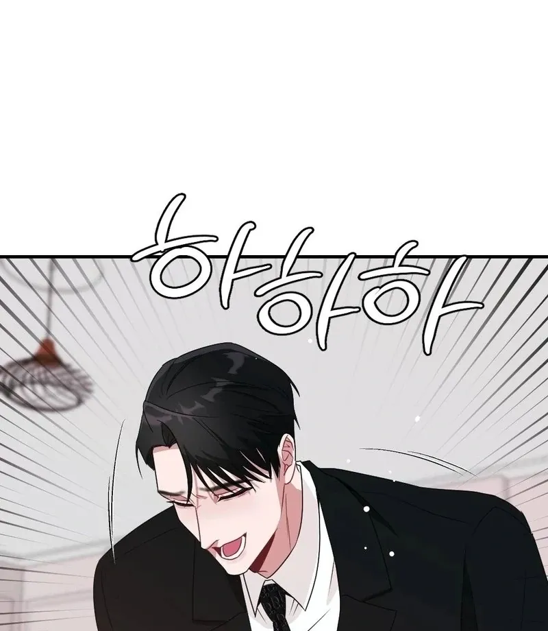 Read Put It In chapter 9 image 3 on Lezhin