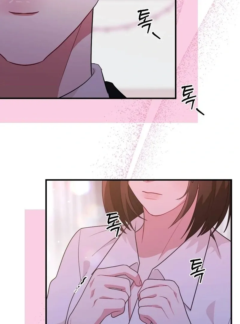Read Put It In chapter 9 image 47 on Lezhin