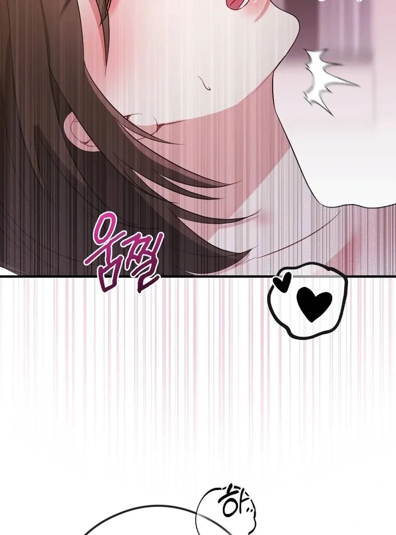 Read Put It In chapter 9 image 84 on Lezhin