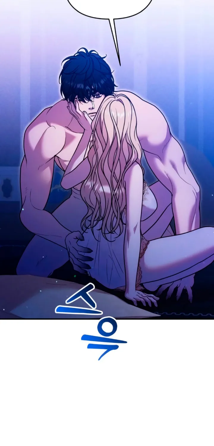 Put Your Sword Away in the Bedroom Chapter 26 page 7 - 