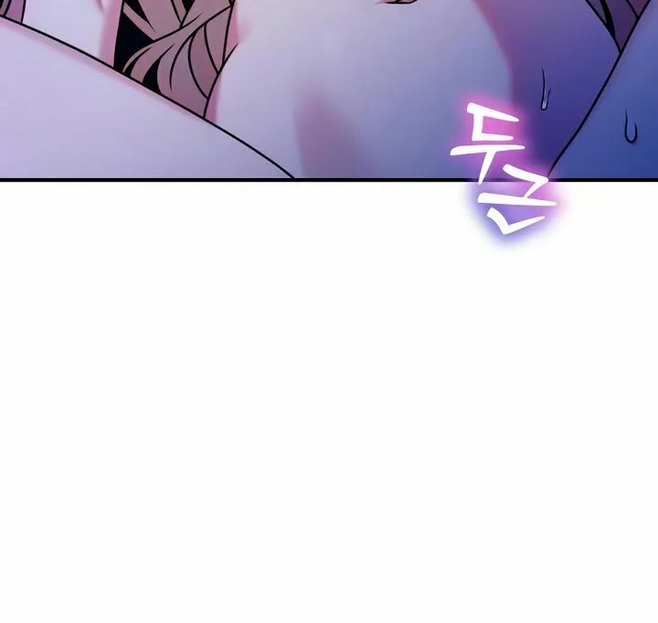 Put Your Sword Away in the Bedroom Chapter 27 page 8 - 