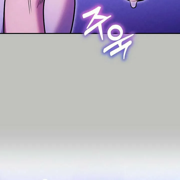 Put Your Sword Away in the Bedroom Chapter 28 page 8 - 