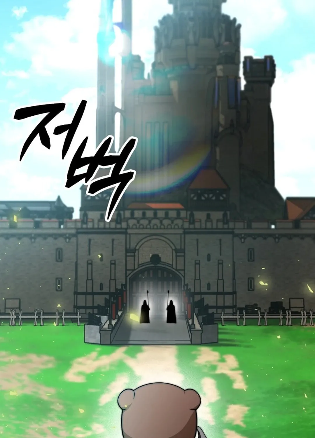 Putting My Life on the Line, I Go All-in on Luck Enhancement Chapter 10 page 6 - 