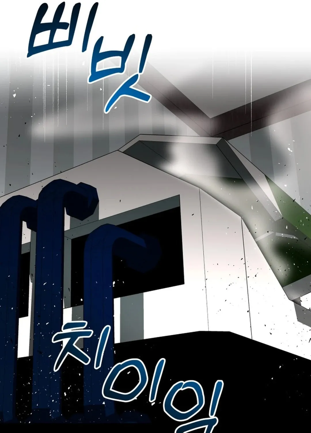 Putting My Life on the Line, I Go All-in on Luck Enhancement Chapter 11 page 96 - 