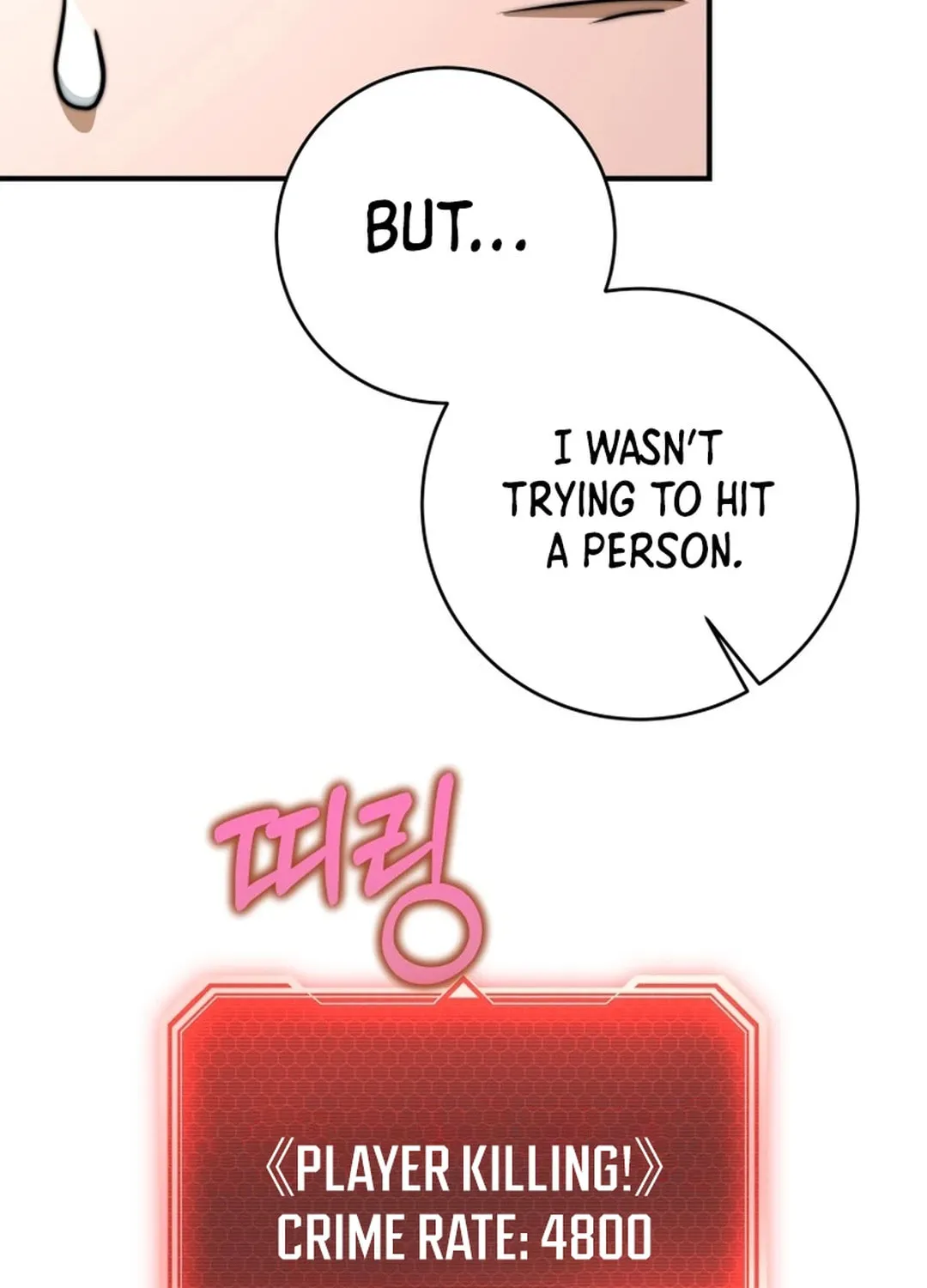 Putting My Life on the Line, I Go All-in on Luck Enhancement Chapter 12 page 18 - 