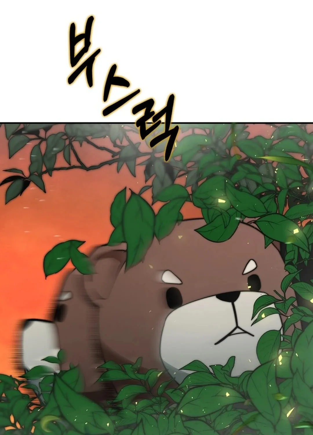 Putting My Life on the Line, I Go All-in on Luck Enhancement Chapter 12 page 38 - 